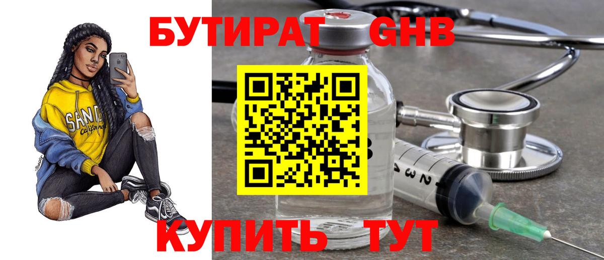 Кетамин  Дагестанские Огни  Гашиш  Экстази  Мефедрон  Вход с VPN  Меф кристаллы  Лсд 25  Канабис  Кокаин 