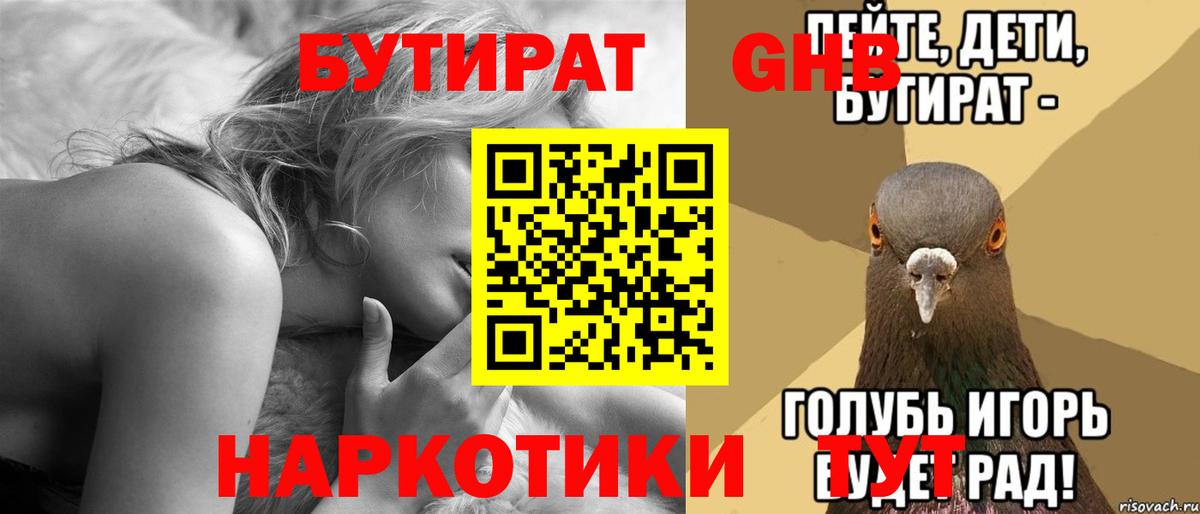 БУТИРАТ оксана Дагестанские Огни