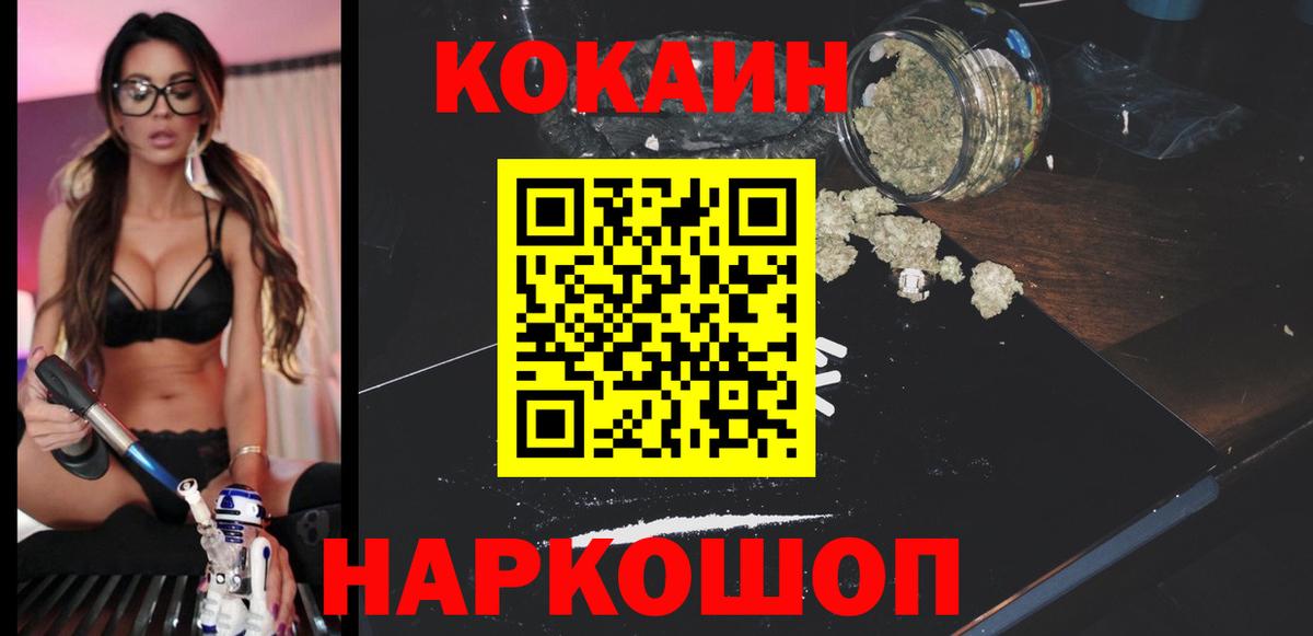 КОКАИН 97% Дагестанские Огни