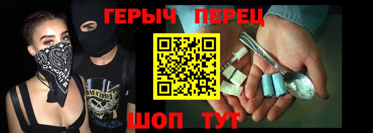 Героин VHQ  Героин  Дагестанские Огни  Вход с VPN 