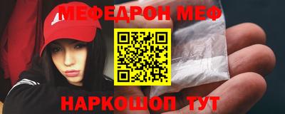 мяу мяу мука Заводоуковск