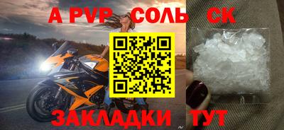 крисы Дубна