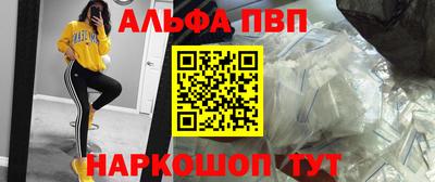 MESCALINE Донецк