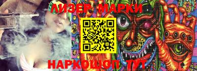 MESCALINE Донецк