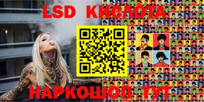 MESCALINE Донецк