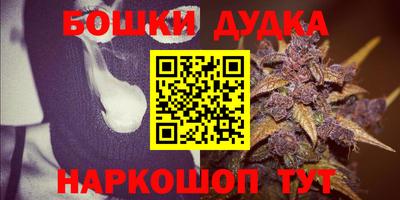 MESCALINE Донецк