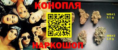 MESCALINE Донецк