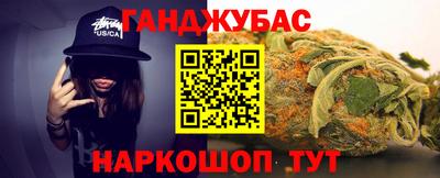 альфа пвп VHQ Жуковский