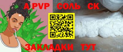 MESCALINE Донецк