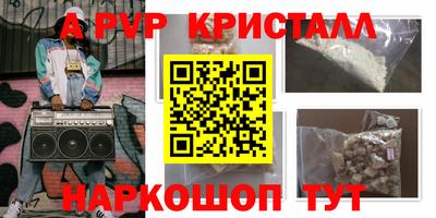 гашиш Донской
