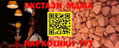 MESCALINE Донецк