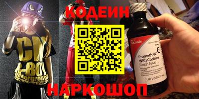 кокаин премиум Заволжье