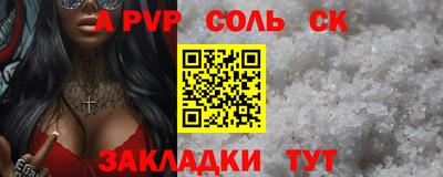 MESCALINE Донецк