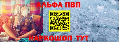 кокаин премиум Заволжье