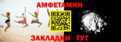 альфа пвп VHQ Жуковский