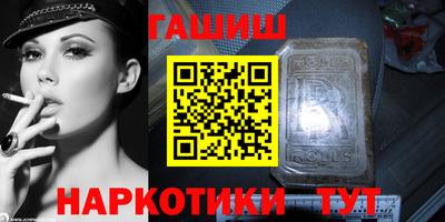 гашиш Донской