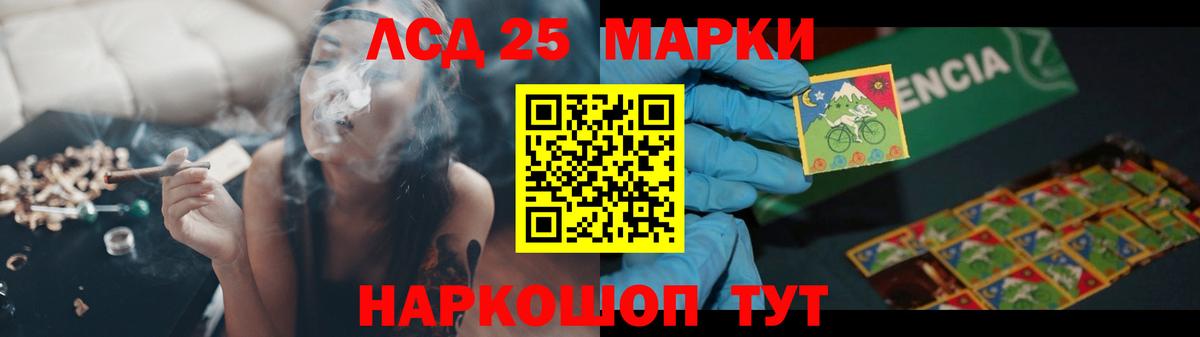 LSD-25 экстази ecstasy  Вход с VPN  Дагестанские Огни  Лсд 25 экстази ecstasy 