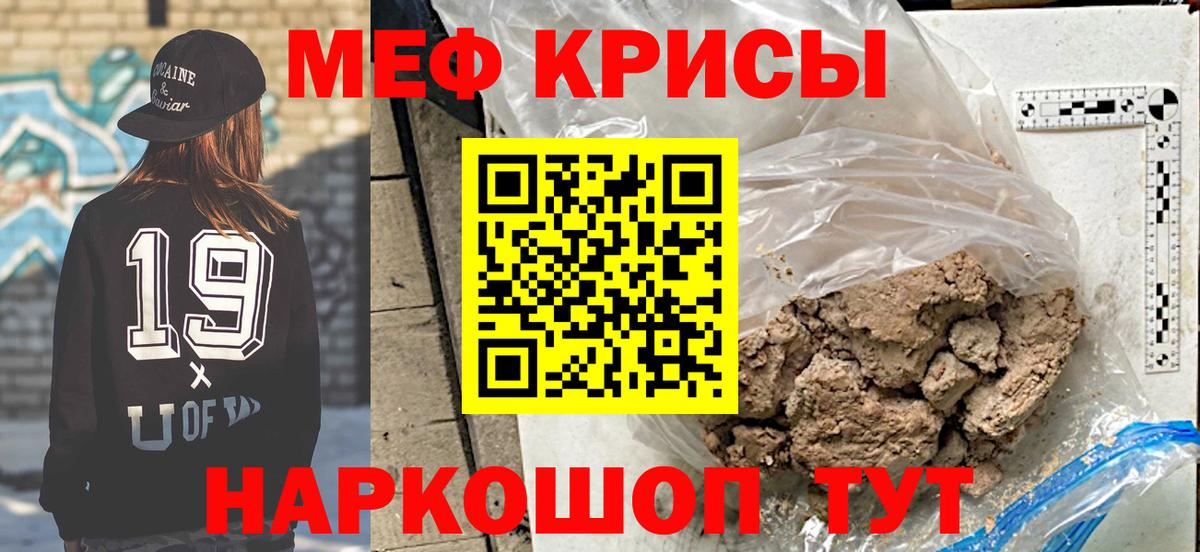 Дагестанские Огни  Меф мука  наркошоп  Мефедрон  Вход с VPN  Мефедрон мяу мяу 