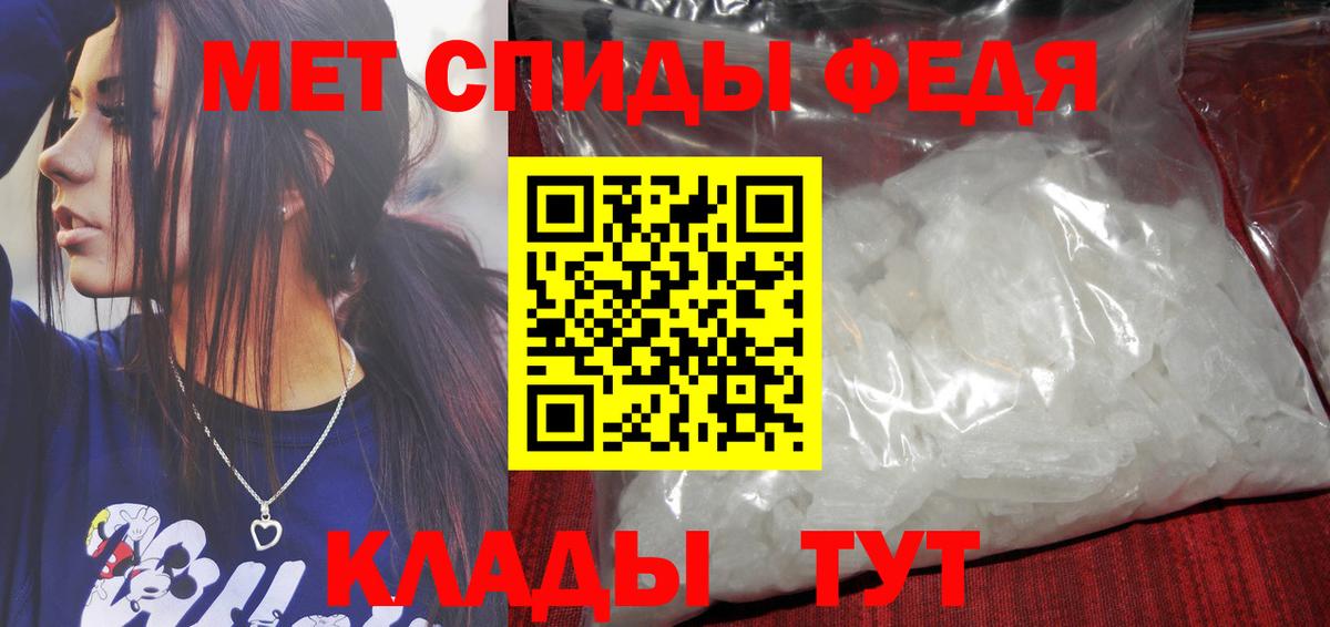 Метамфетамин кристалл Дагестанские Огни