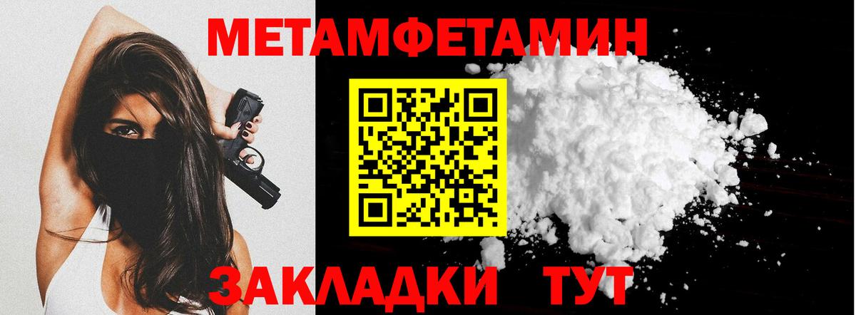Метамфетамин Декстрометамфетамин 99.9%  Метамфетамин Декстрометамфетамин 99.9%  Дагестанские Огни  Вход с VPN 