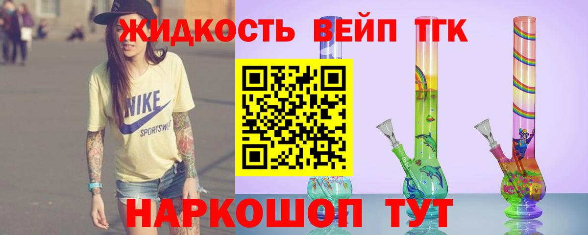 Дистиллят ТГК Wax Дагестанские Огни