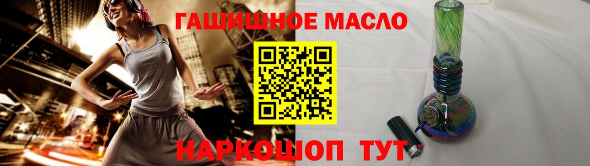 ТГК вейп с тгк  Вход с VPN  закладки  Дагестанские Огни 